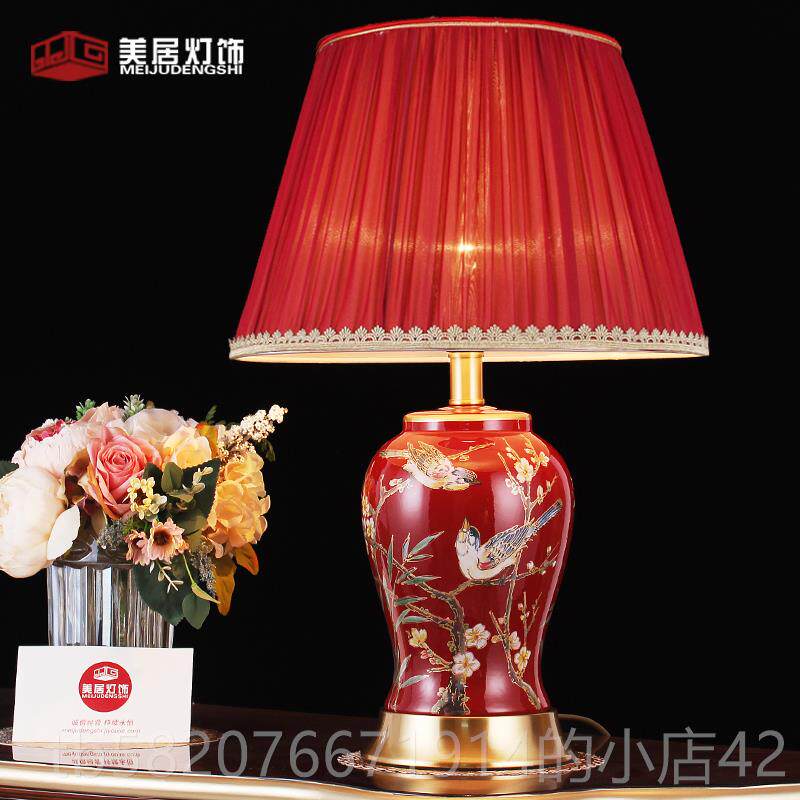 正品新中古式红台灯卧室床灯典全铜陶瓷头台婚纱万古灯喜庆婚礼灯