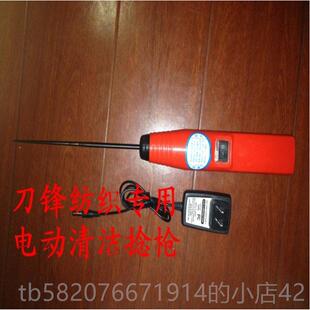 高档捻秦泰电厂动捻枪CD-电卷A毛棒纺织粗纱细纱工具电杆皮辊防水