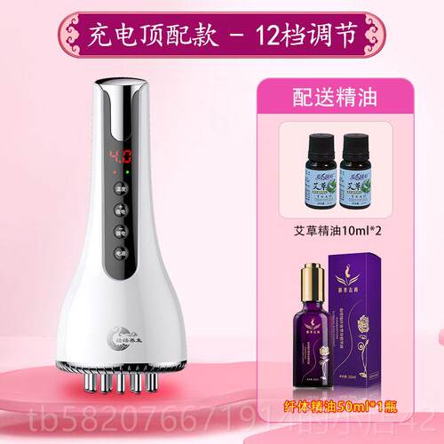 高档经窝络刷，全身万能疏通仪，电腹部动按摩器，背部神，腋淋巴
