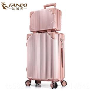 高档法尼茜拉杆箱女行李箱24寸扩男大学8生262万向轮旅皮箱子母展