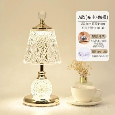 高档Essonio大水晶台灯卧室无障碍豪可华意高端大利气充电灯新斯