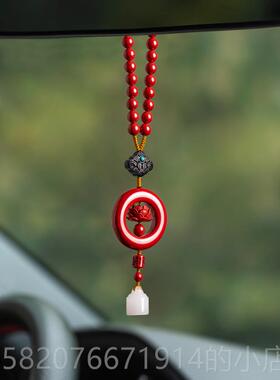 正品昌原朱砂平安扣佑莲花汽车石挂件车内高吊饰本命年朱砂挂件档