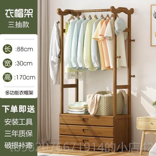 正品简易衣帽家用衣卧室落地挂衣架柜网式红挂衣服架架子置物架架