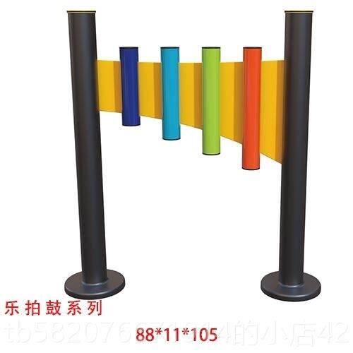高档户儿童打击器幼儿园器墙面敲击音乐手拍乐鼓外传声筒材厂家定