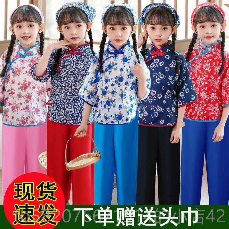 高档村姑服装儿童采茶服农村表衣服女童民国歌农民演服阿庆嫂出演