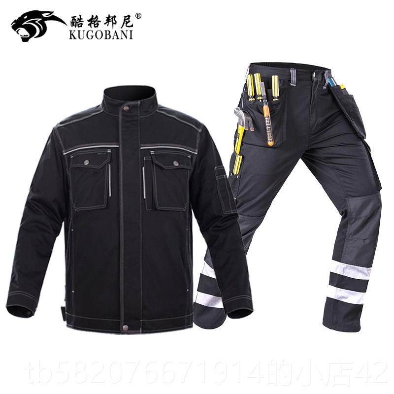 高档工作服男套装厂电间耐磨耐脏春秋长袖上衣定制车反光条工劳保,男装,工装制服,淘宝优惠券,粉丝福利购,淘宝优惠卷