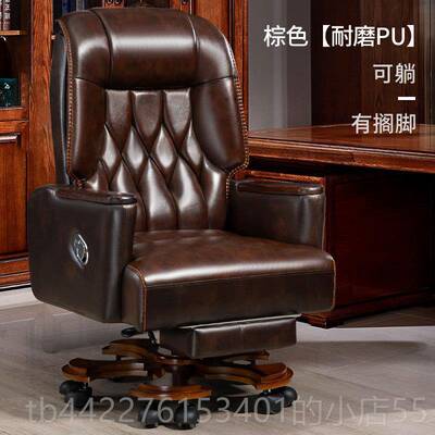 正品老板办公椅室椅子可躺真办公椅舒适久坐班电皮脑椅家用商务大