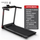 高档金史密斯WalkingPa跑步家用款 小可折叠室内健身走步机机dWPpr