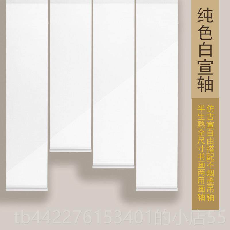 正品风中式日式现代组合创作空白吊网轴气氛红摄陈影美仿古背景国