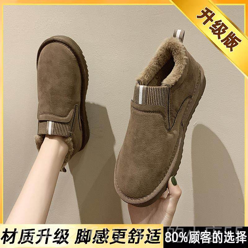 正品老北京棉鞋女冬蹬绒保暖妈妈鞋一脚防滑短筒地雪靴冬季新款女,女鞋,棉鞋,淘宝优惠券,粉丝福利购,淘宝优惠卷
