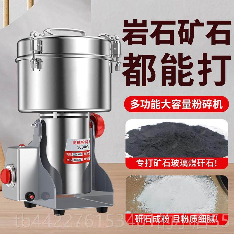 正品矿石粉碎机球磨机20粉0目碎磨石粉机破碎机打石头研磨机实验,机械设备,粉碎机,淘宝优惠券,粉丝福利购,淘宝优惠卷