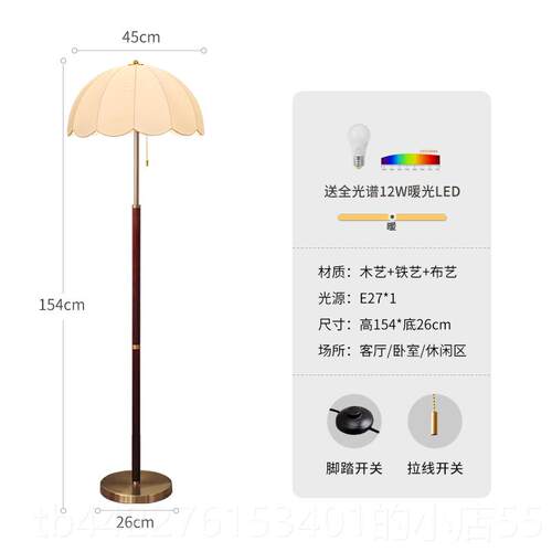 高档落地客厅轻奢古美灯式简沙发法式实木中立式约卧室氛围落地台