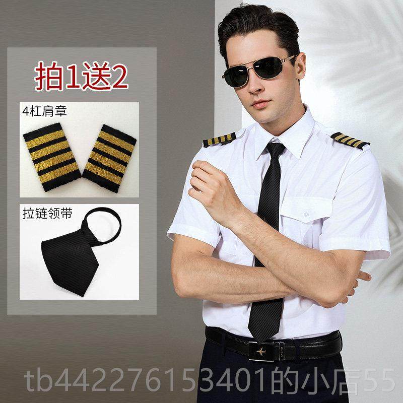 正品机制服发型修身长K袖衬衫男模酒吧TV短袖工作长服衬衣空师少