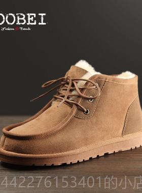 正品OOBE质I古贝高品羊皮毛一体雪大地靴G男全羊毛防寒保暖东北棉