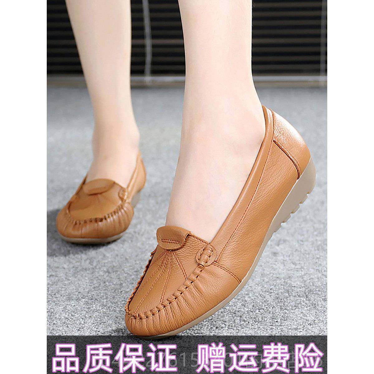 正品春秋真皮妈妈鞋鞋适舒防女式单鞋女滑软底豆豆红色中老年平底,女鞋,浅口单鞋,淘宝优惠券,粉丝福利购,淘宝优惠卷