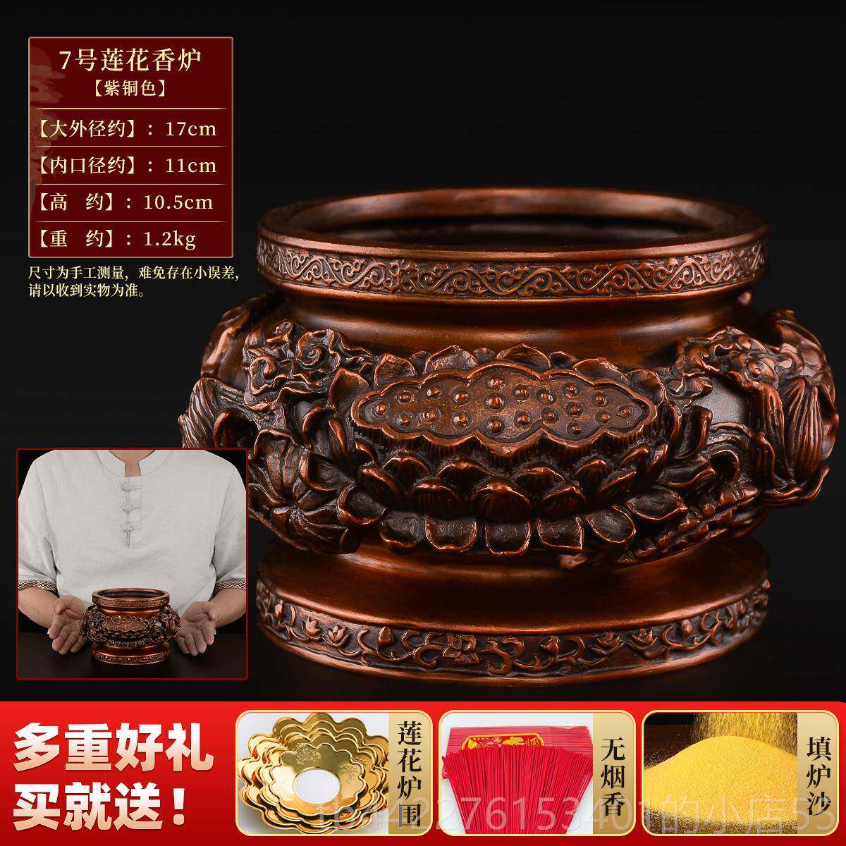 高档佛龙回首香炉黄铜家用室内上供奉寺祠堂供庙香九龙铜香炉特大