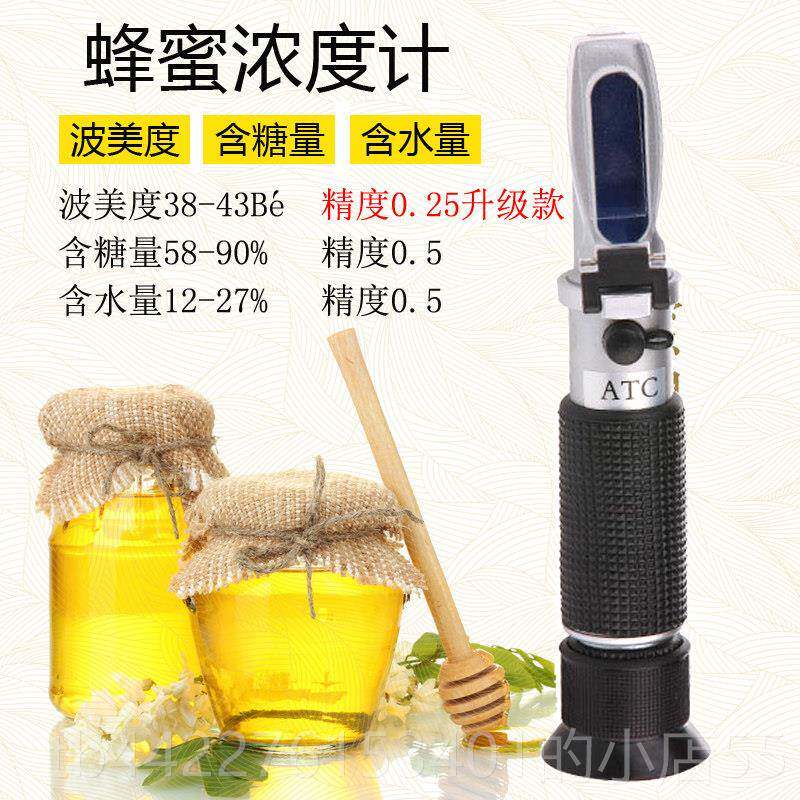 正品式切削液浓度计测量仪淬液乳化液清火洗剂冷却液精度手持折光