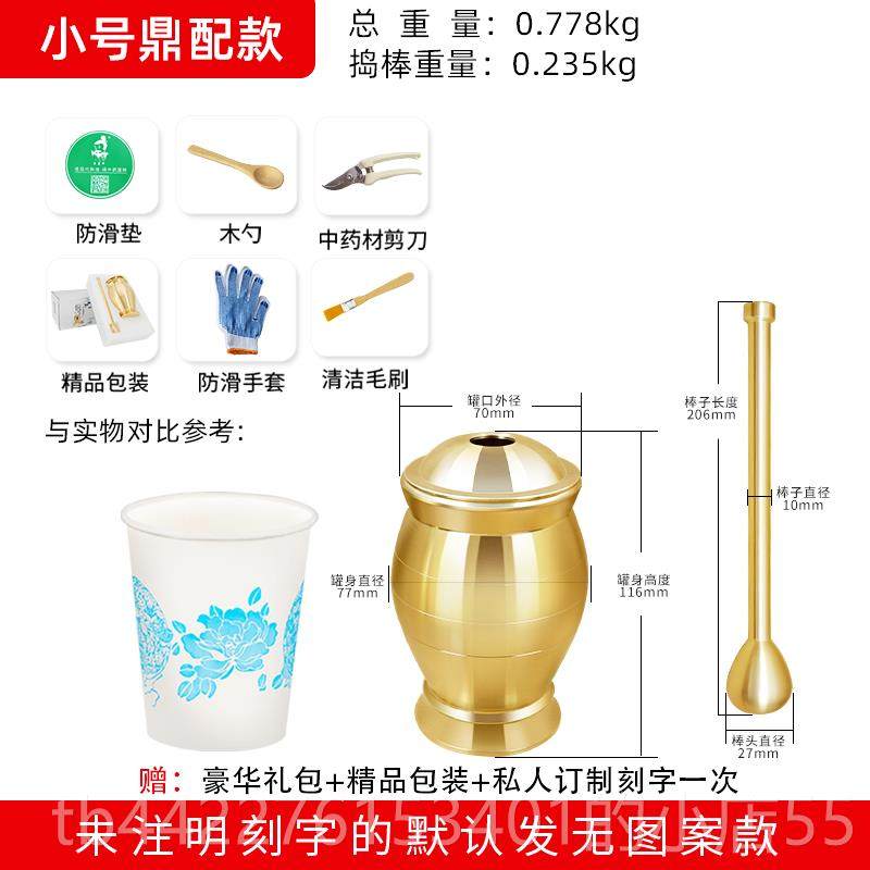 高档黄铜药研捣药罐 家筒用 老剥蒜器/压蒜器