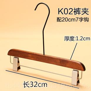 高档服店衣挂架专用长挂钩覆植古防滑绒木质衣架装家用衣衣服衣架