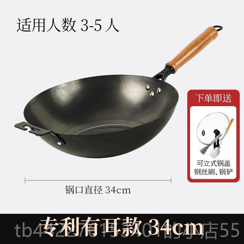 正品古臻匠平底老铁锅炒锅铁菜锅无锅涂层精铁炉不沾家熟用电磁通图片