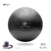 高档熙亚瑜伽女加厚防爆健身运动孕球妇产球分娩助儿童平衡瑜珈大