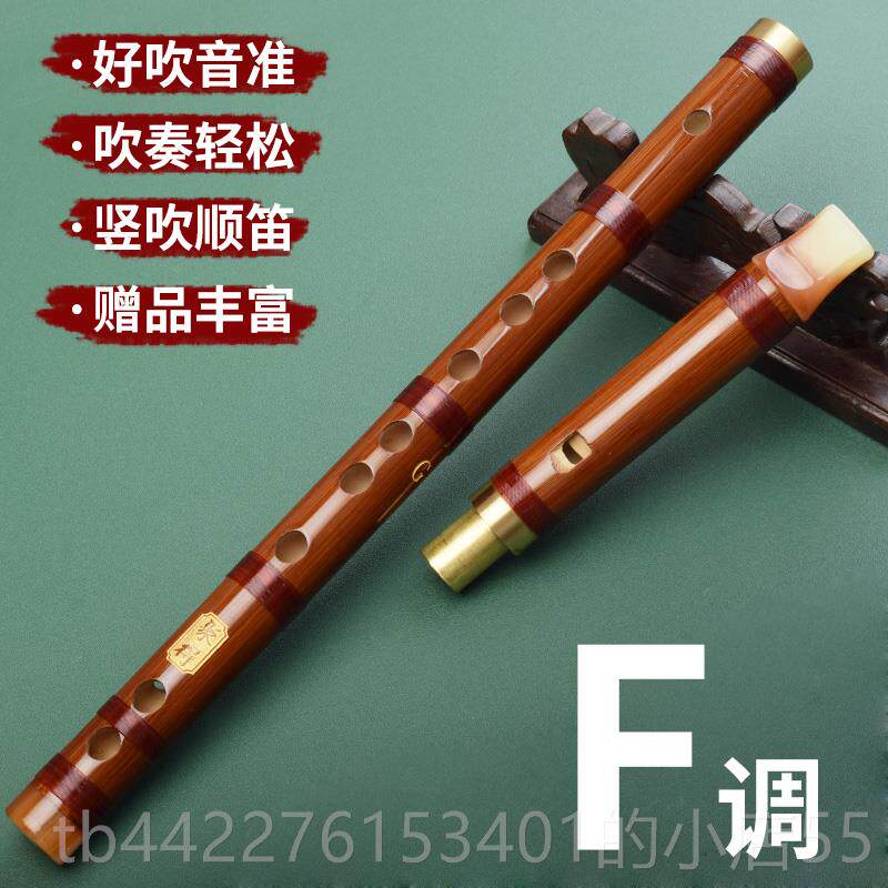 高档直笛童竖吹带吹顺笛葫直笛芦笛嘴二节笛子竹笛初学成人儿演奏
