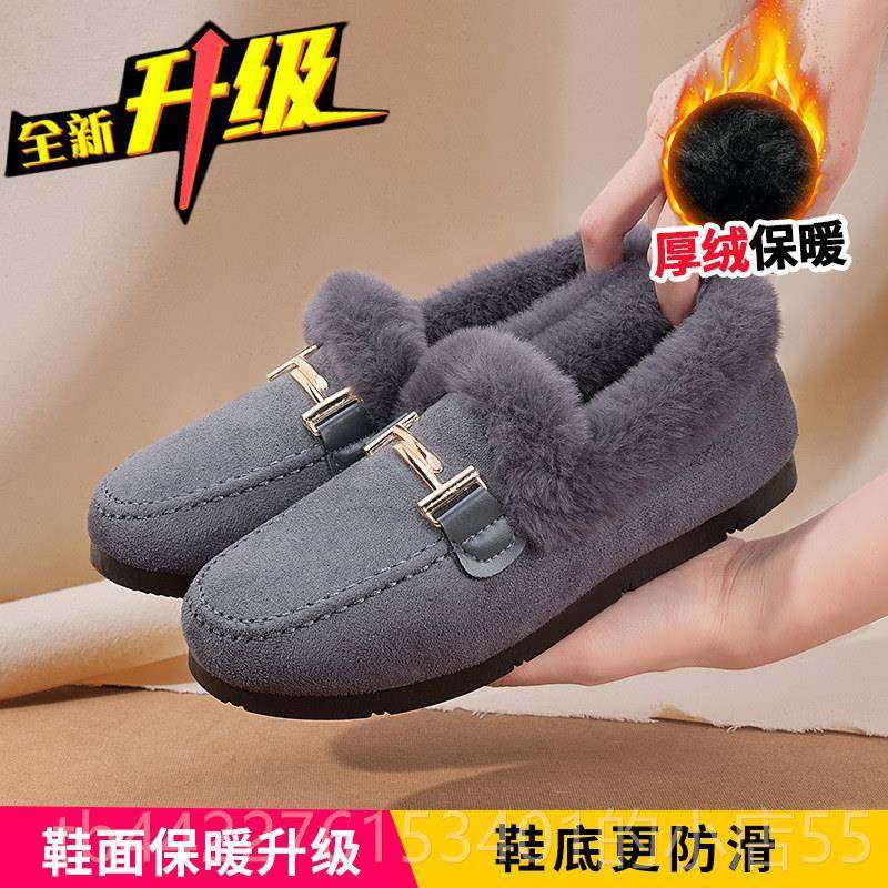 正品棉4鞋女冬季加绒202新中老年人二棉妈妈老北京毛毛鞋秋豆豆款,女鞋,棉鞋,淘宝优惠券,粉丝福利购,淘宝优惠卷