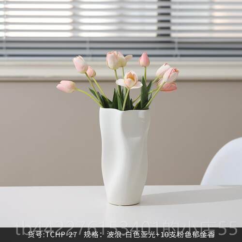 高档花复古陶瓷摆件5客瓶厅插花花鲜创意高级感202新款餐桌干花白