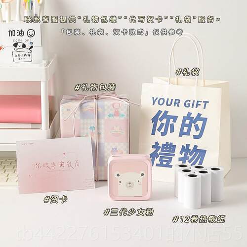 正品女朋友象情侣一惊喜礼对物送男朋友女生日生对异地恋神器毕业