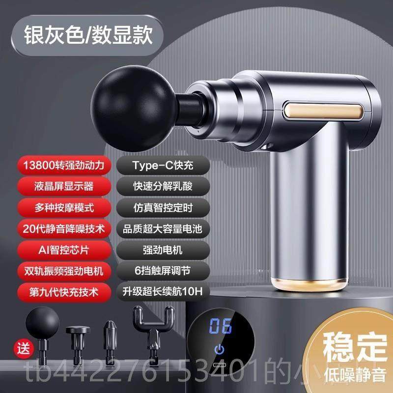 正品德国膜枪肌按摩迷你肉多功能电筋动器敲打锤按摩棒手持式颈椎,个人护理/保健/按摩器材,按摩棒/锤,淘宝优惠券,粉丝福利购,淘宝优惠卷