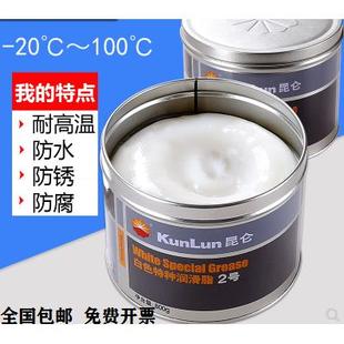 昆仑白色特种润滑脂3号2号塑料齿轮导轨油 风扇轴承白油脂800克