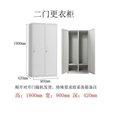 铁皮衣柜家用储物收纳阳台柜子办公室用更衣柜二门三门收纳杂物柜