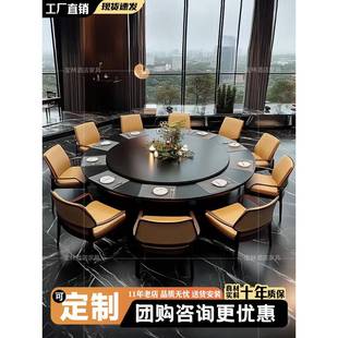 新中式 酒店餐桌大圆桌椅电动转盘实木岩板15人20饭店会所包厢商用