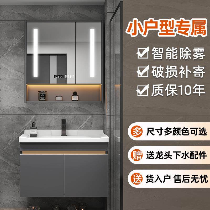 卫生间浴室柜组合陶瓷一体洗漱台实木50小户型60cm灰色洗手洗脸盆