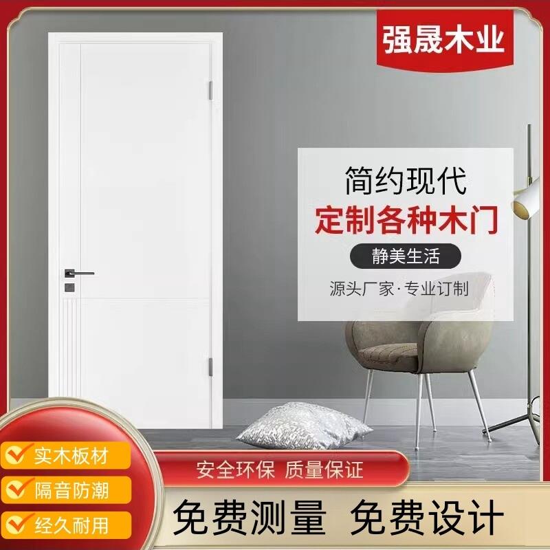 杭州定制室内门烤漆门免漆门生态门卫生间门厨房门铝合金门隐形门
