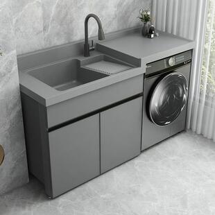 太空铝阳台洗衣机柜组合定制滚筒洗衣槽池台带搓板一体高低盆伴侣
