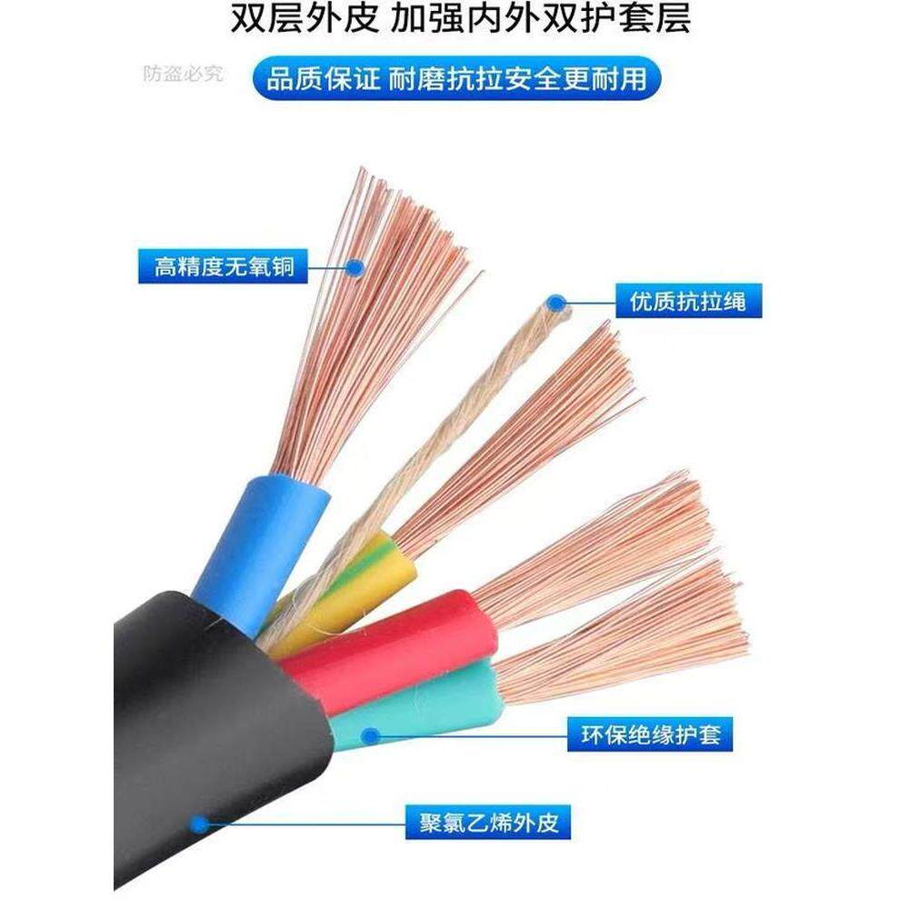 国家标准铜芯电源线2 3 4 5芯电缆Rvv 1.0 1.5 2.5 4 6方软护套线