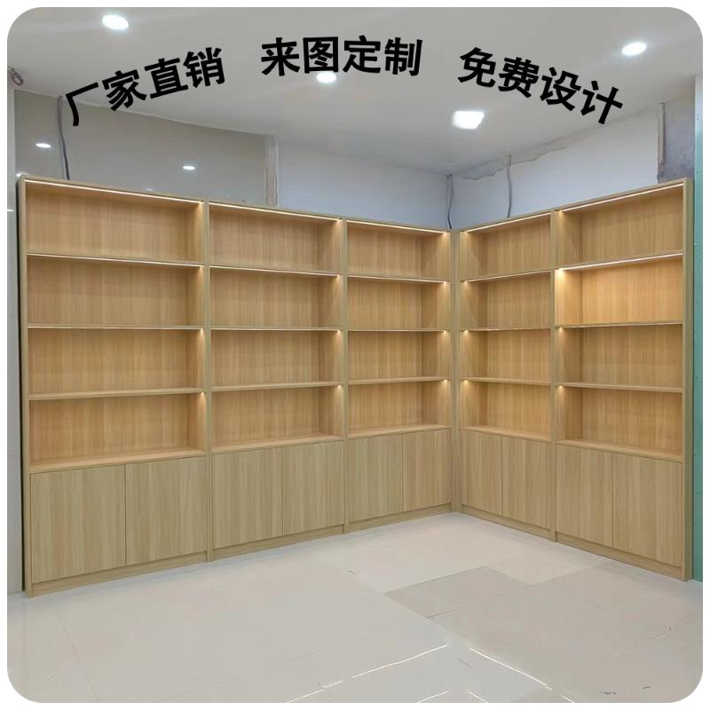 厂家定制实木书柜烟酒柜展示柜产品陈列柜茶叶展示柜商用展示柜