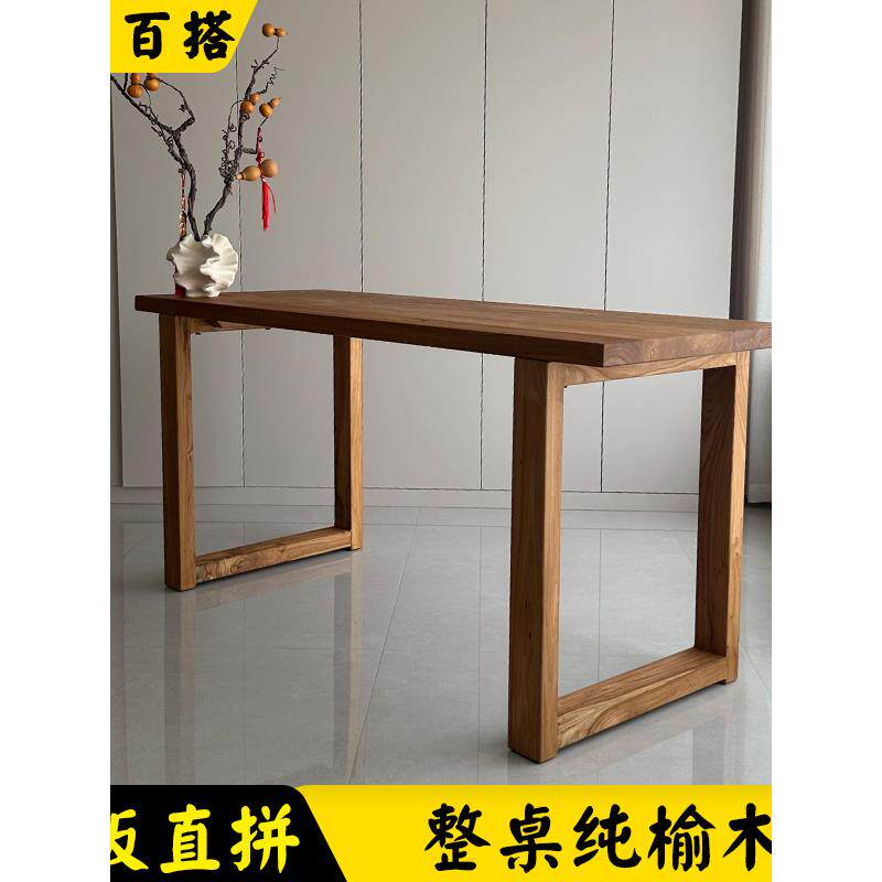 老榆木实木书桌条案茶几餐桌玄关长条桌覆古办公桌简约电脑桌定制