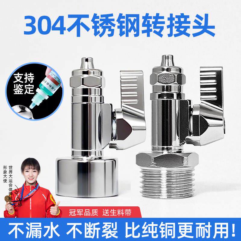 净水器304不锈钢进水阀门4分转2分3分球阀开关直饮纯水机接头配件