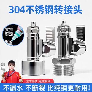 净水器304不锈钢进水阀门4分转2分3分球阀开关直饮纯水机接头配件