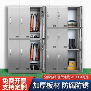 304不锈钢更衣柜无尘车间员工储物柜浴室多门更鞋 柜食品厂衣橱柜
