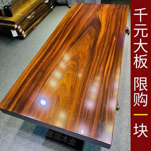 奥坎实木原木大板茶桌茶台餐桌办公桌独板整块会议桌书桌清仓1米8