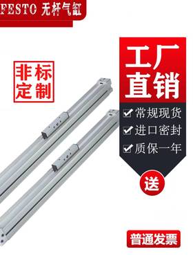FESTO费斯托机械式DGPL-DGC-K-18-25-32-40-50-PPV-A-GF无杆气缸