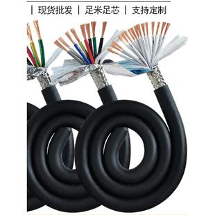 机器人电源线TRVVP600万次2芯 40芯高柔性拖炼屏蔽电缆线
