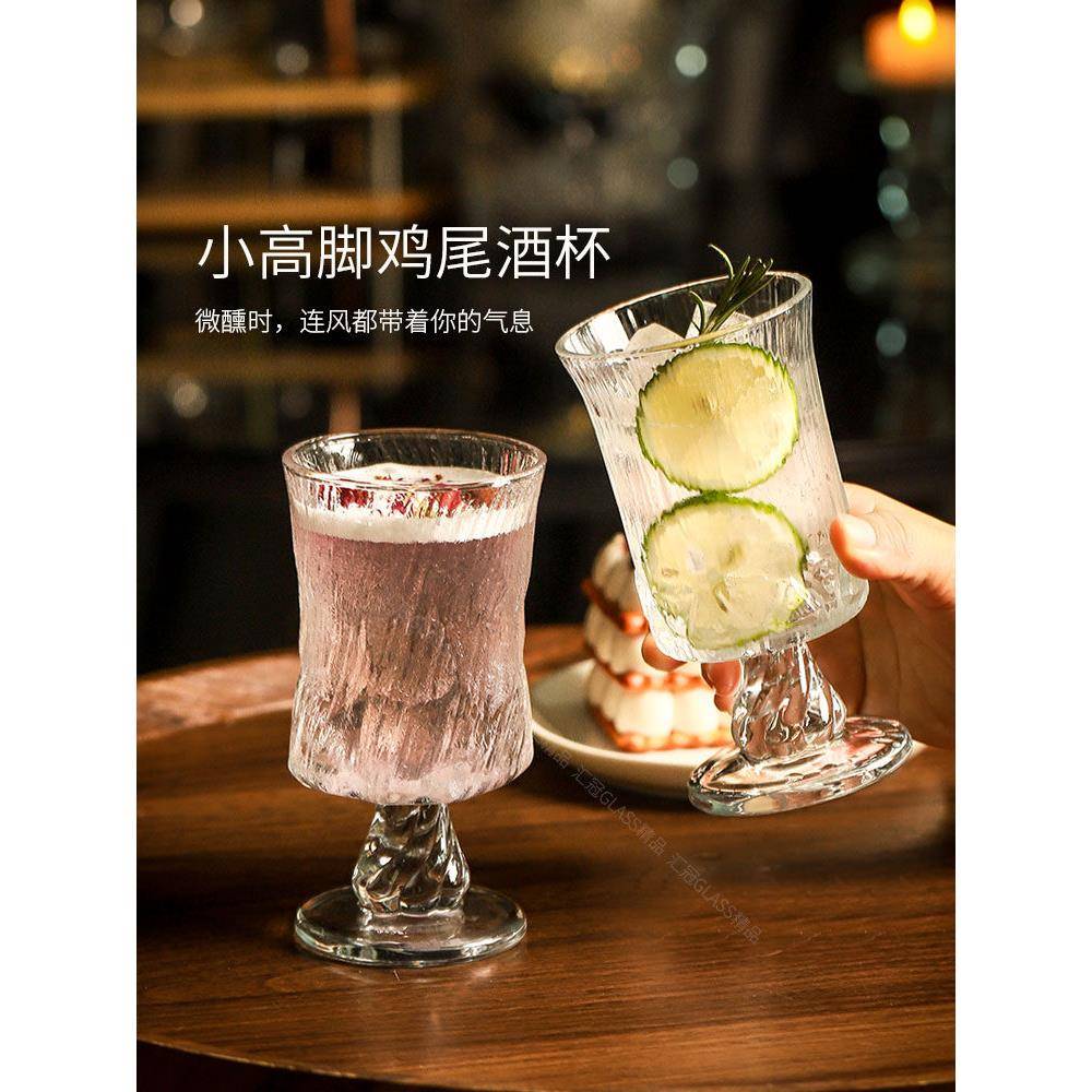法国玻璃高脚杯家用高价值冷饮水果茶气泡水鸡尾酒特别杯加厚饮料