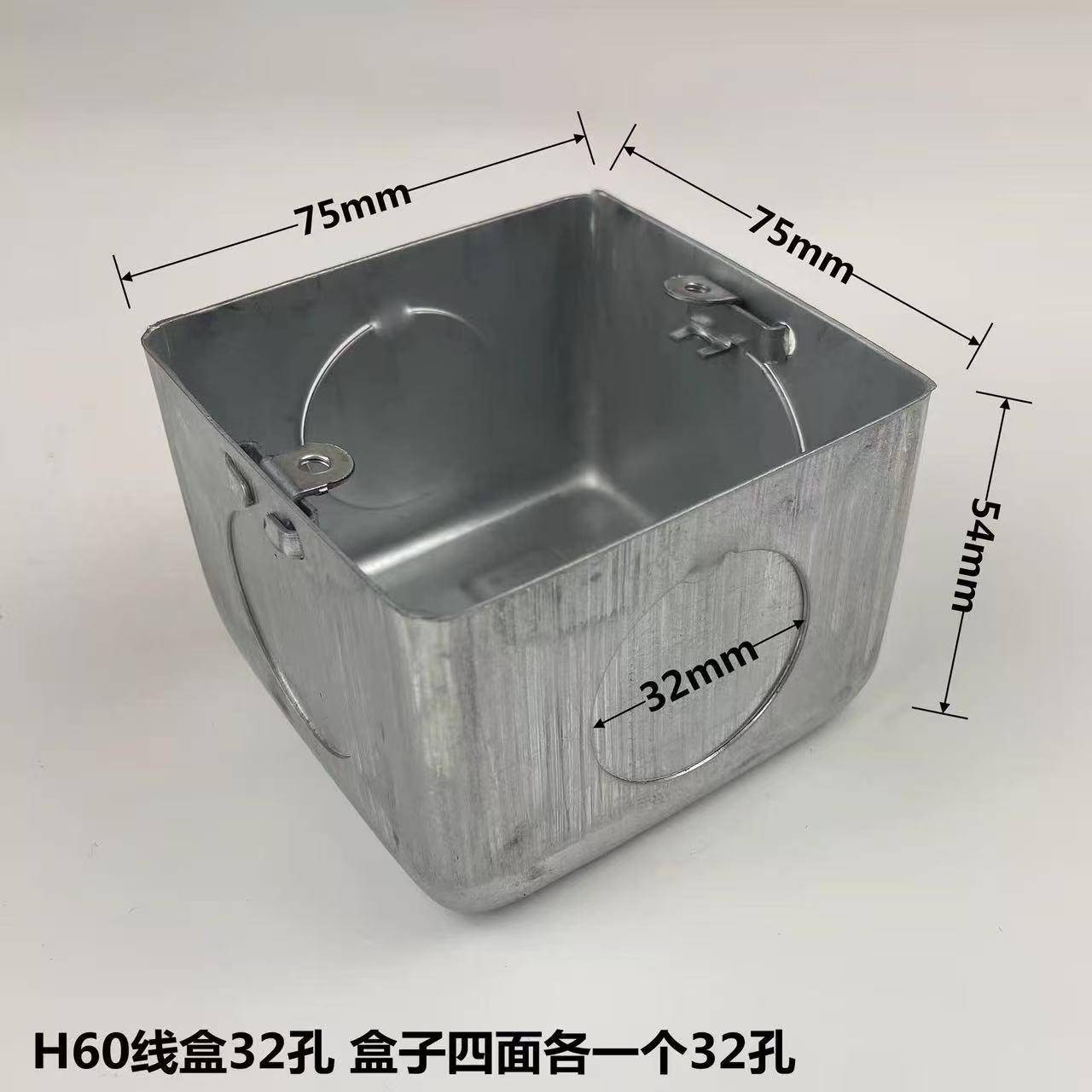 86型金属接线盒32孔40孔钢制开关盒暗装铁线盒穿筋盒外耳预埋理线