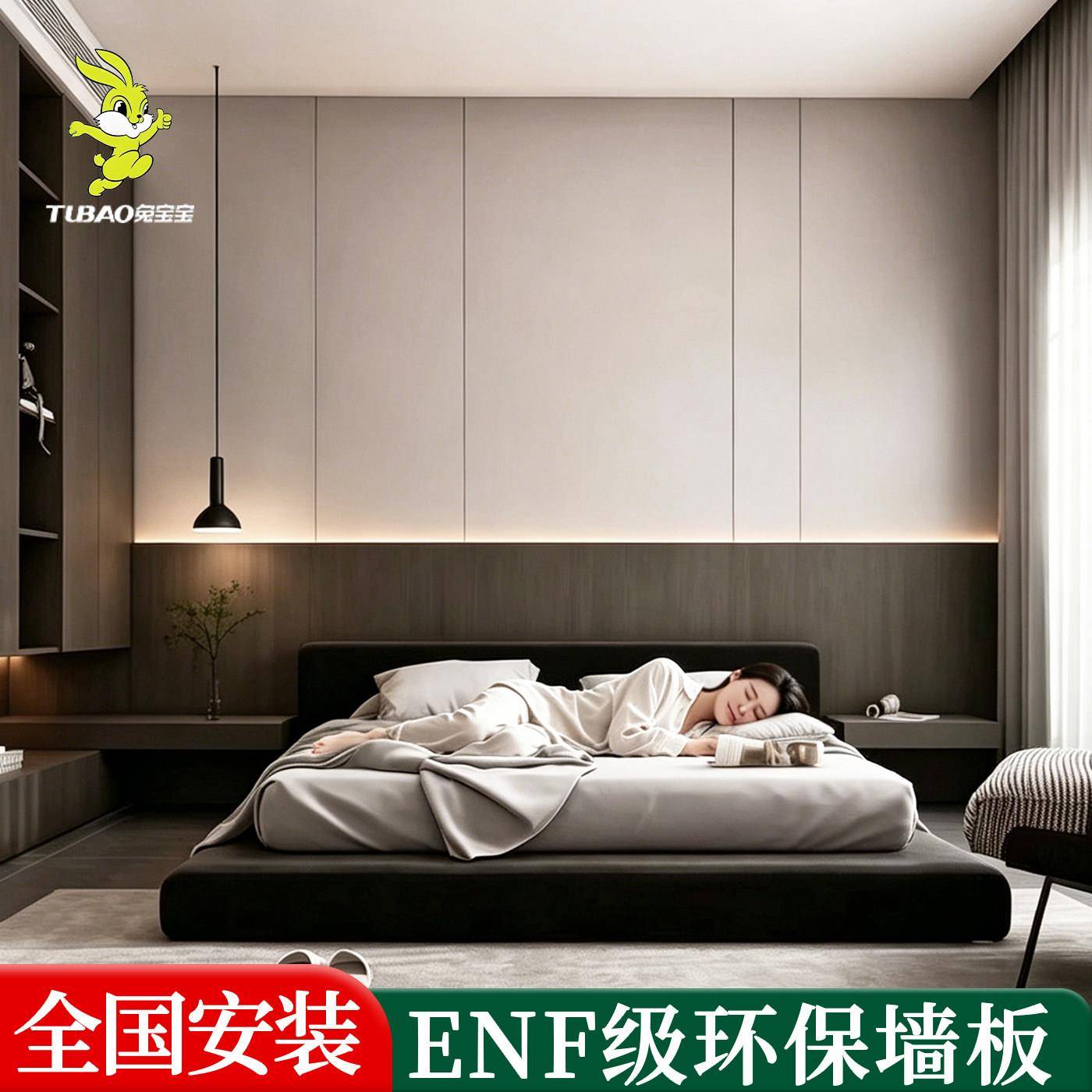 兔宝宝新款电视卧室背景墙木饰面护墙板室内装修竹木纤维集成墙板图片