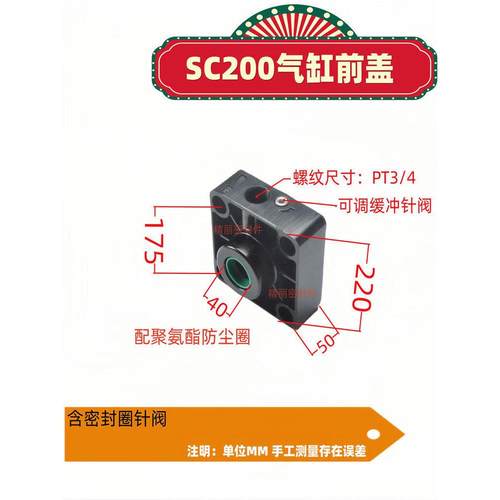 SC前盖后盖 SU气缸SC/J50 63 80 100 125 160 200 250端盖子配件