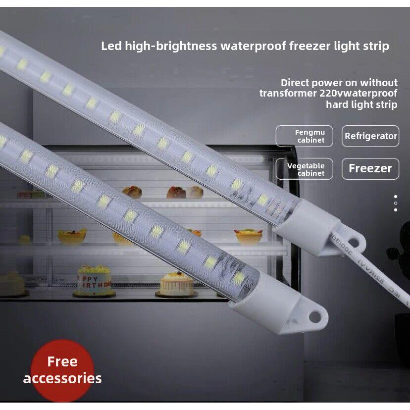 Led防水硬灯条220V显示柜冰箱订购灯